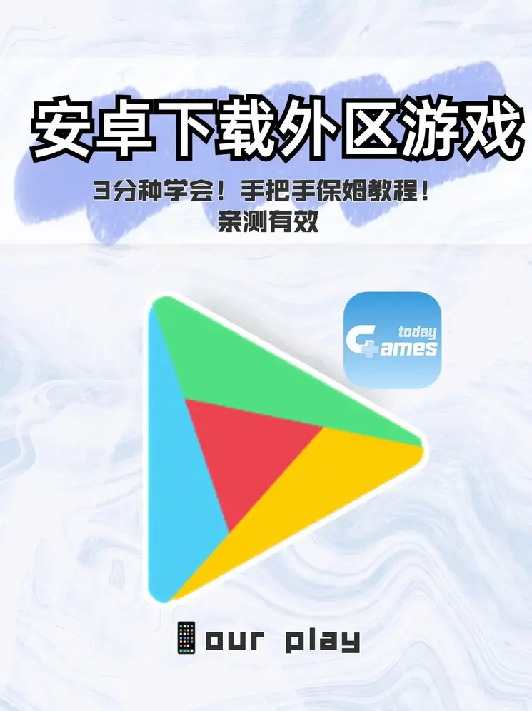 九游下载安装官网截图0