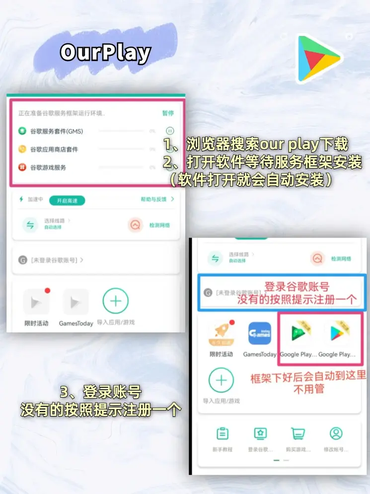 九游下载安装官网截图1